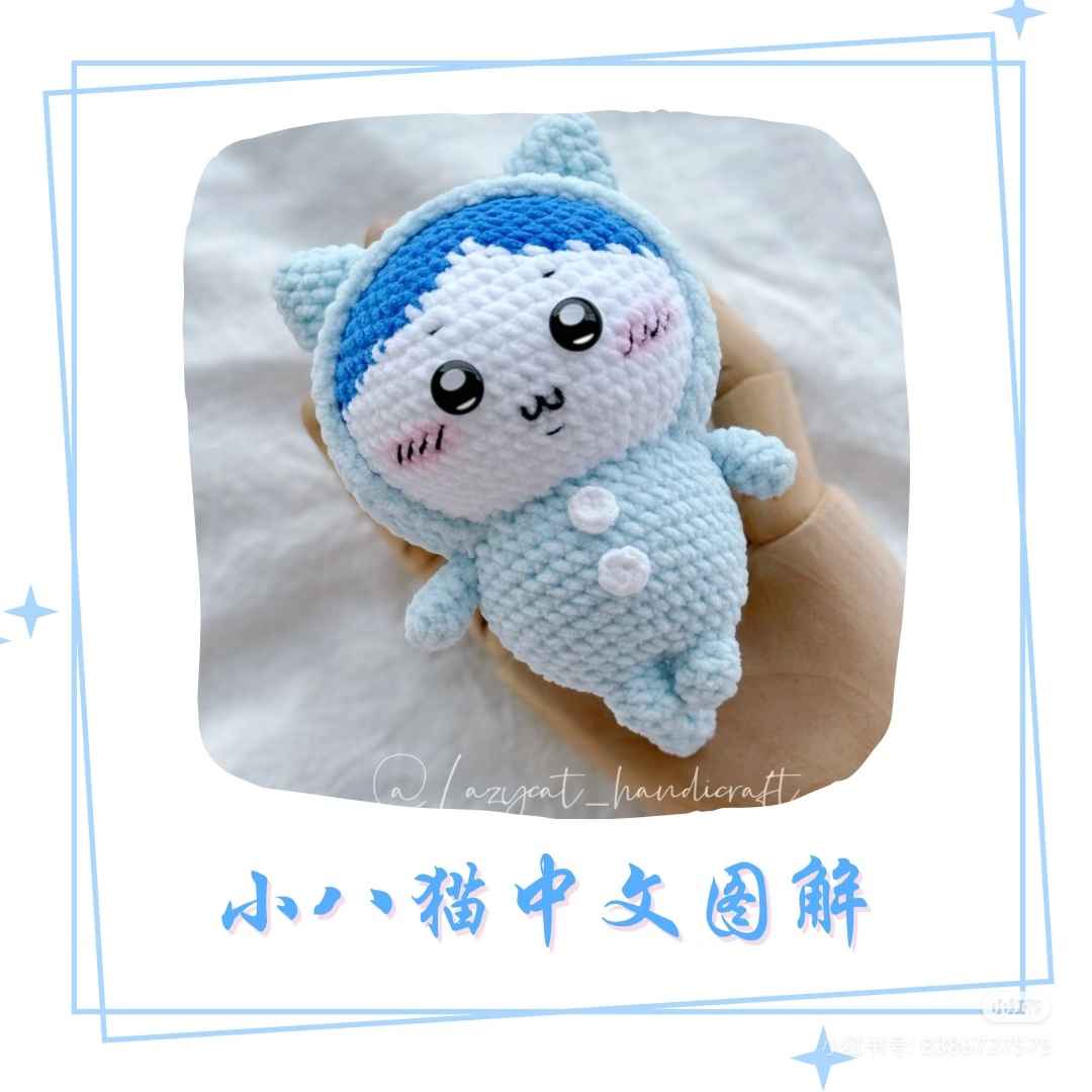 Chart móc Chiikawa dễ thương  - Free crochet Chiikawa pattern