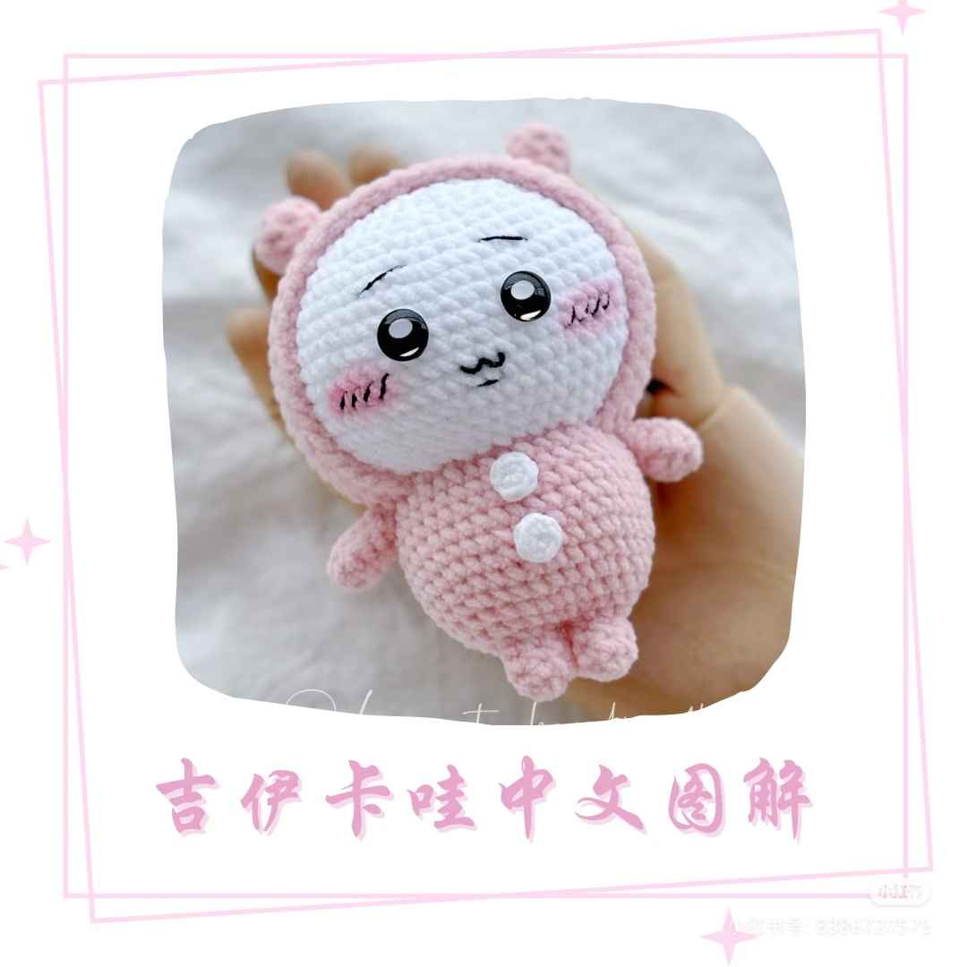 Chart móc Chiikawa dễ thương  - Free crochet cute Chiikawa pattern