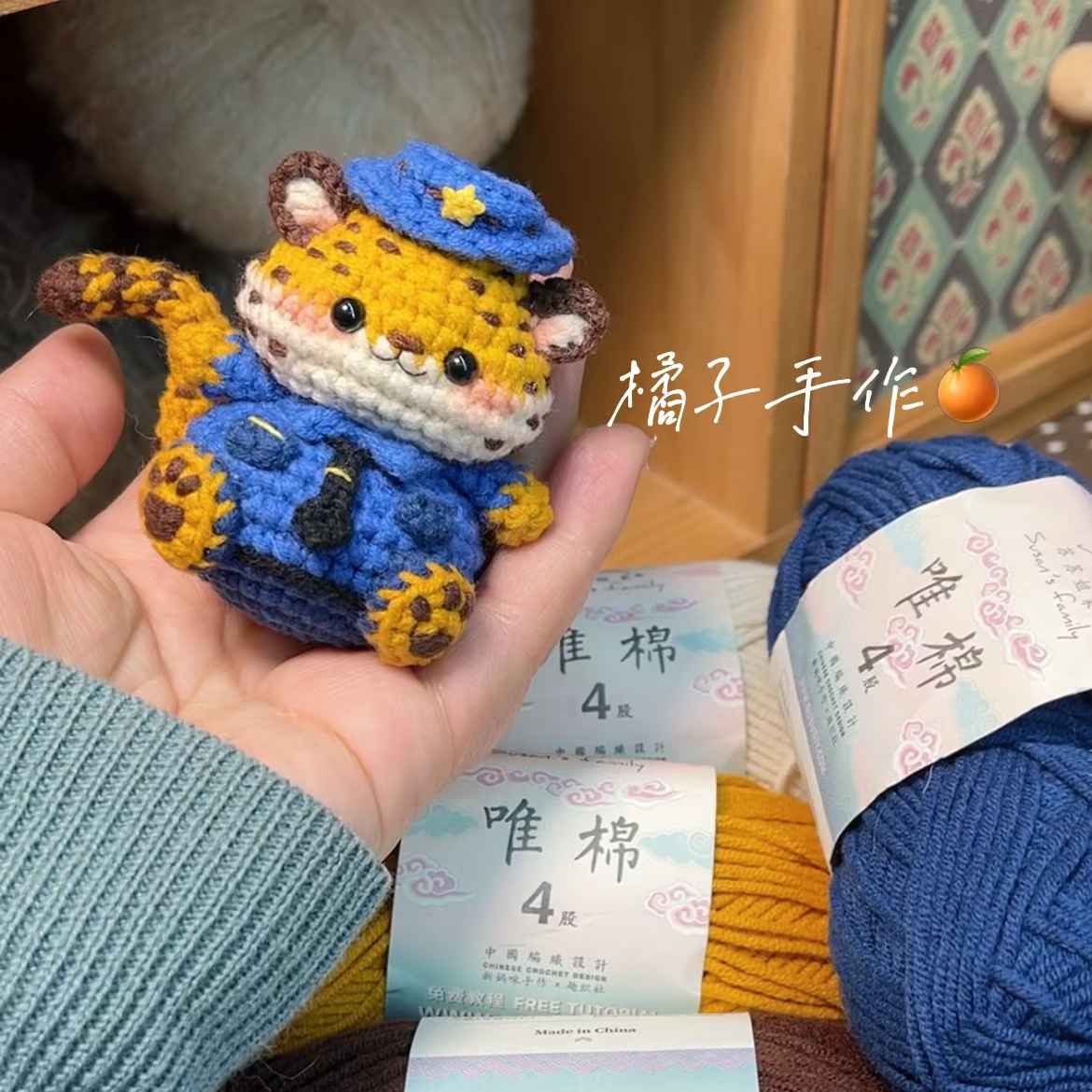 Chart móc cảnh sát báo đốm